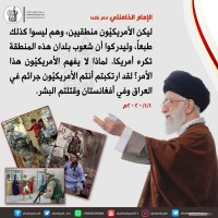 كلمات سياسية